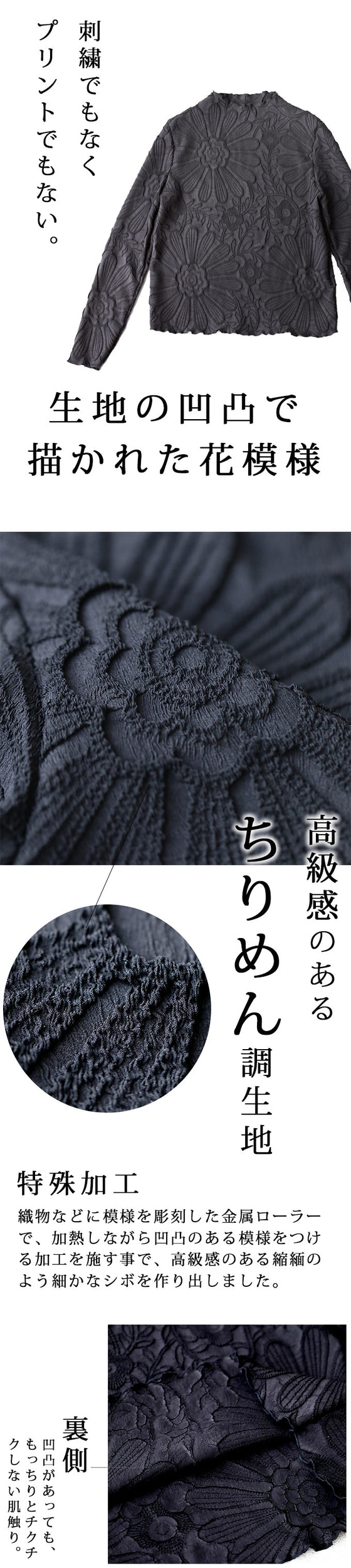 超伸縮する 彫刻花インナートップス