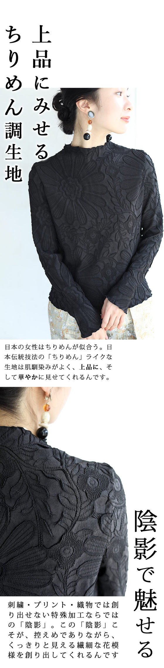 超伸縮する 彫刻花インナートップス