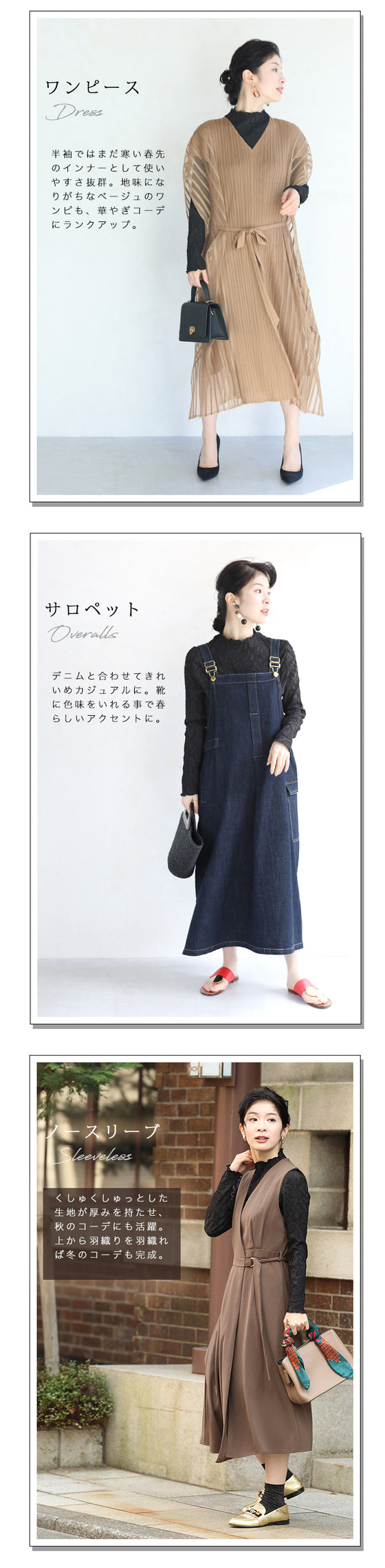 超伸縮する 彫刻花インナートップス