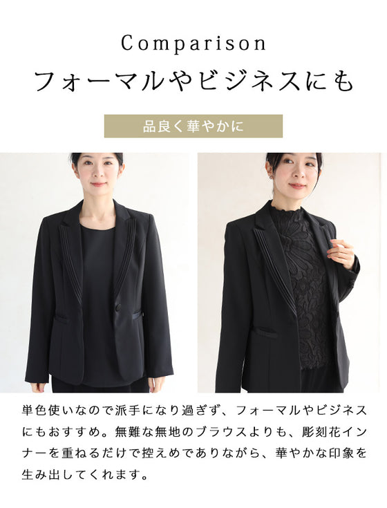 超伸縮する 彫刻花インナートップス