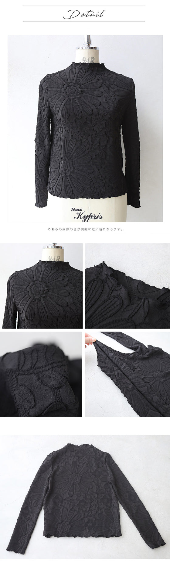 超伸縮する 彫刻花インナートップス