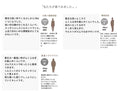 【セール商品返品交換不可】OTONAオリジナル。 今着たいotonaの レーススタイルスカート