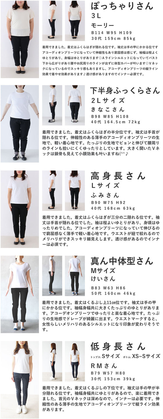 【セール商品返品交換不可】弾むようなアコーディオンプリーツの版画風ドットロングワンピース