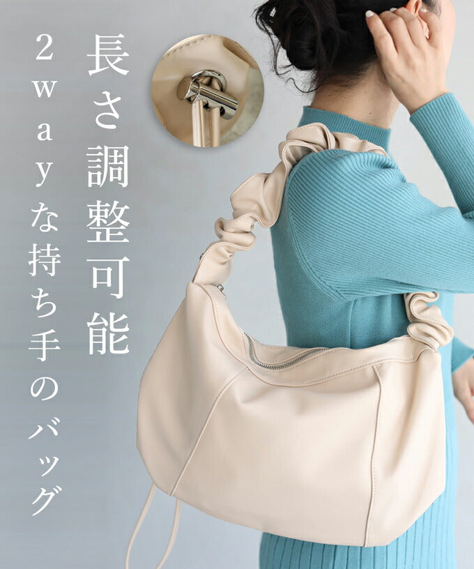 ショルダーバッグ – ONE PEACE ONLINE