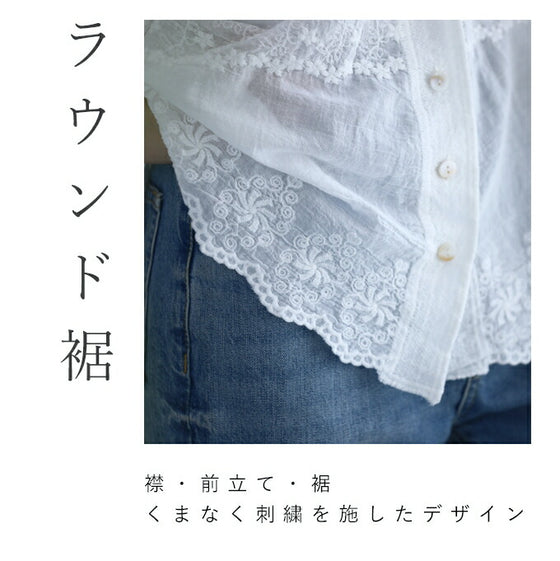 どこから見ても刺繍にうっとり ガーゼシャツ