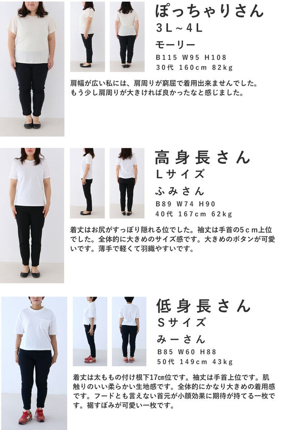 【アウトレット返品交換不可】ルーズな立ち襟ネックのポワン裾ショートコート/アウター（ブラウン）