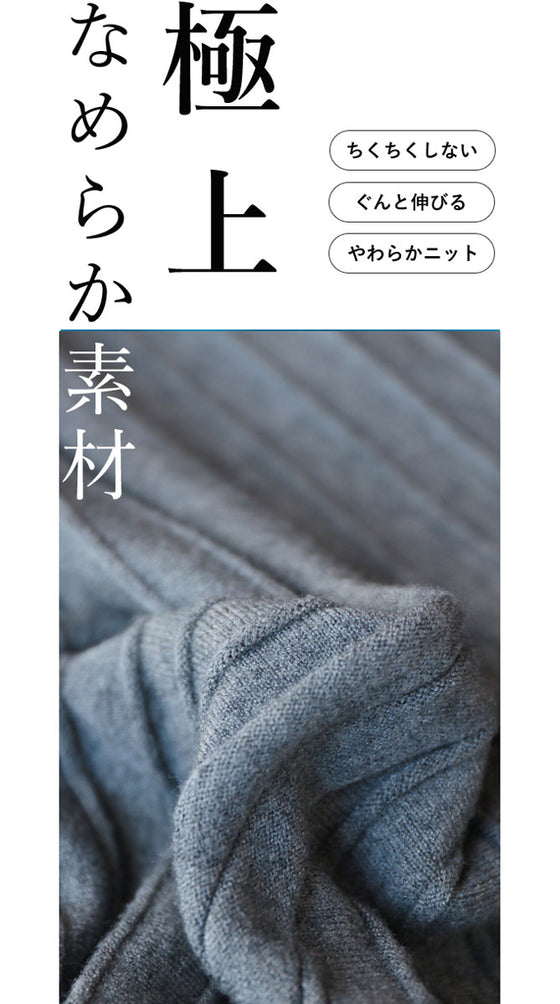 【セール商品返品交換不可】着まわし力抜群。冬の名脇役ニットスカート