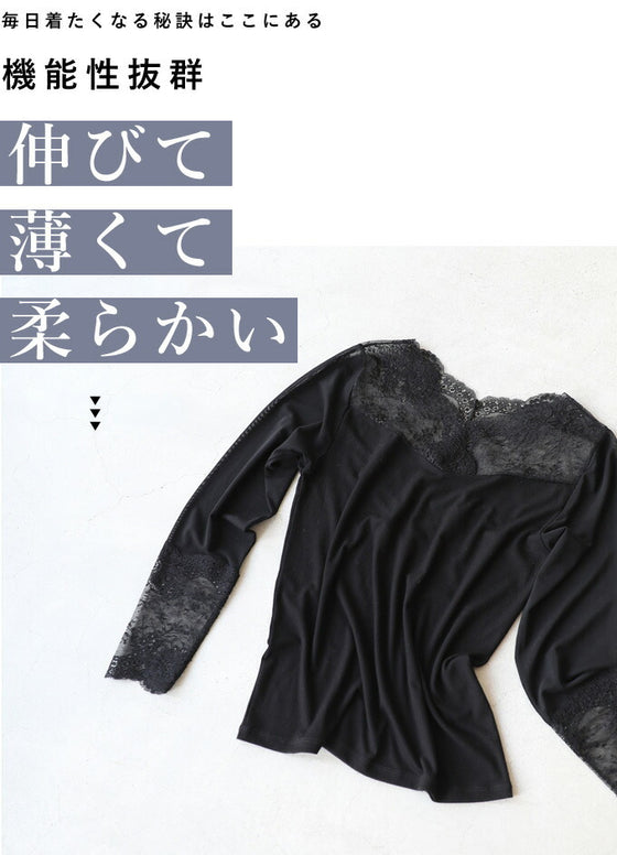 肌見せ卒業世代の長袖レースインナートップス/インナーレース伸縮カットソー(ブラック)
