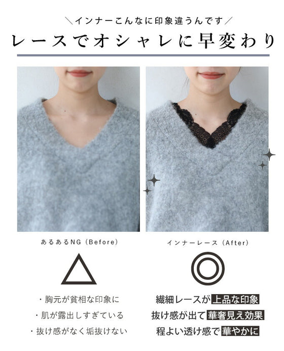 肌見せ卒業世代の長袖レースインナートップス/インナーレース伸縮カットソー(ブラック)