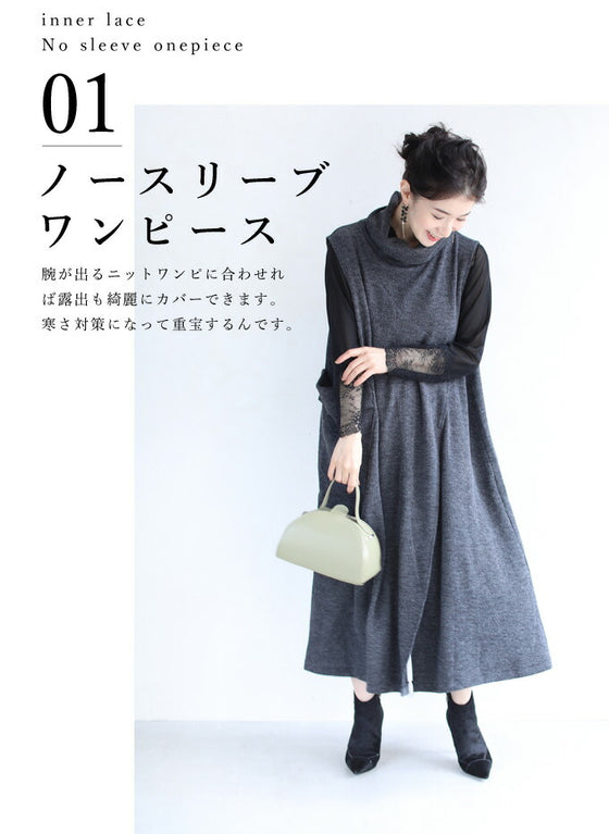 肌見せ卒業世代の長袖レースインナートップス/インナーレース伸縮カットソー(ブラック)