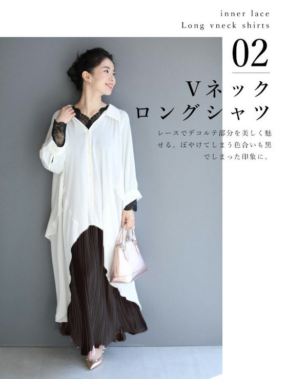 肌見せ卒業世代の長袖レースインナートップス/インナーレース伸縮カットソー(ブラック)