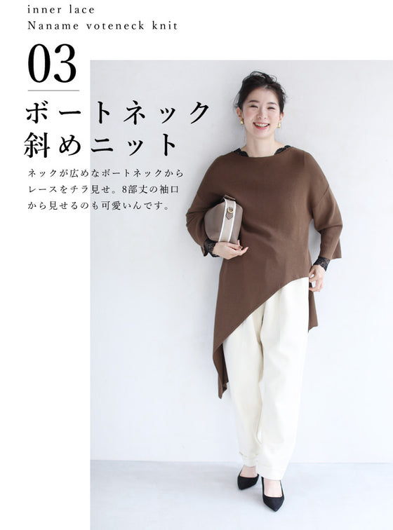 肌見せ卒業世代の長袖レースインナートップス/インナーレース伸縮カットソー(ブラック)