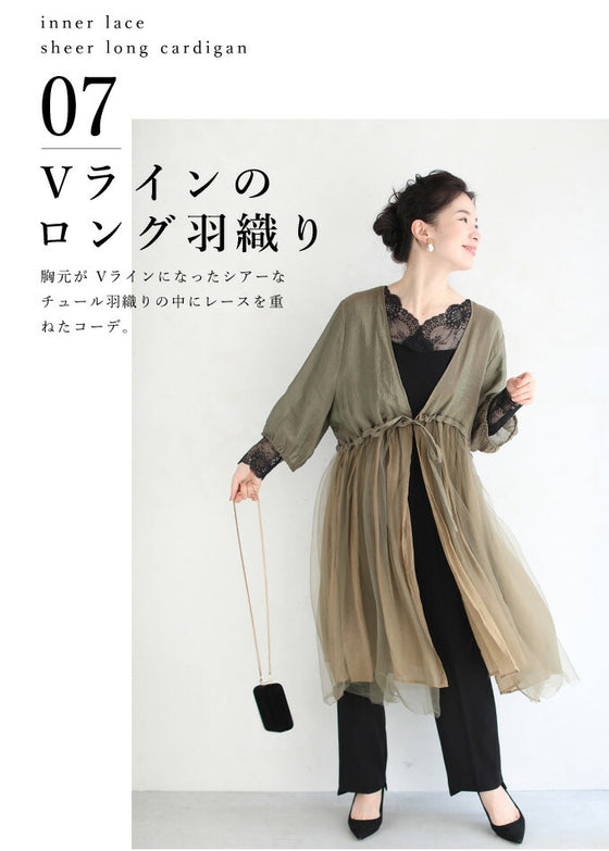 肌見せ卒業世代の長袖レースインナートップス/インナーレース伸縮カットソー(ブラック)