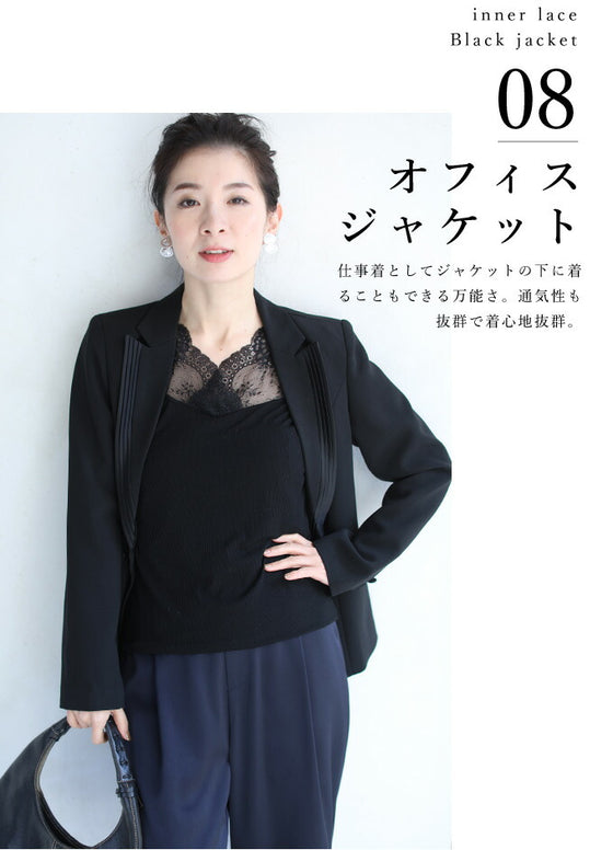 肌見せ卒業世代の長袖レースインナートップス/インナーレース伸縮カットソー(ブラック)