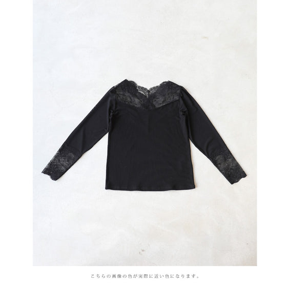 肌見せ卒業世代の長袖レースインナートップス/インナーレース伸縮カットソー(ブラック)