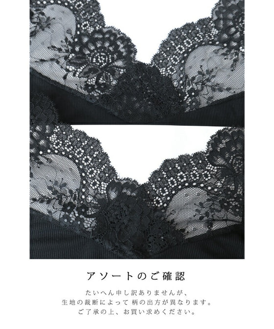 肌見せ卒業世代の長袖レースインナートップス/インナーレース伸縮カットソー(ブラック)