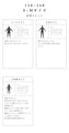 【セール商品返品交換不可】痩せずに美脚！万能テーパードパンツ