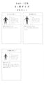 【セール商品返品交換不可】痩せずに美脚！万能テーパードパンツ