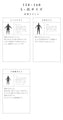 【セール商品返品交換不可】痩せずに美脚！万能テーパードパンツ