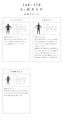 【セール商品返品交換不可】痩せずに美脚！万能テーパードパンツ