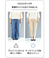 【セール商品返品交換不可】痩せずに美脚！万能テーパードパンツ