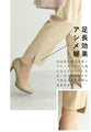 【セール商品返品交換不可】痩せずに美脚！万能テーパードパンツ