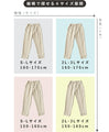【セール商品返品交換不可】痩せずに美脚！万能テーパードパンツ