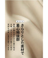 【セール商品返品交換不可】痩せずに美脚！万能テーパードパンツ