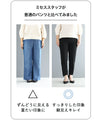 【セール商品返品交換不可】痩せずに美脚！万能テーパードパンツ