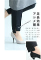 【セール商品返品交換不可】痩せずに美脚！万能テーパードパンツ