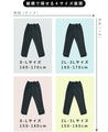 【セール商品返品交換不可】痩せずに美脚！万能テーパードパンツ