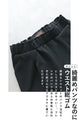 【セール商品返品交換不可】痩せずに美脚！万能テーパードパンツ
