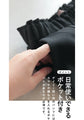 【セール商品返品交換不可】痩せずに美脚！万能テーパードパンツ