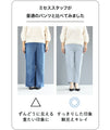 【セール商品返品交換不可】痩せずに美脚！万能テーパードパンツ