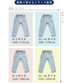 【セール商品返品交換不可】痩せずに美脚！万能テーパードパンツ