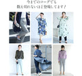 【セール商品返品交換不可】痩せずに美脚！万能テーパードパンツ