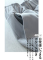 【セール商品返品交換不可】痩せずに美脚！万能テーパードパンツ