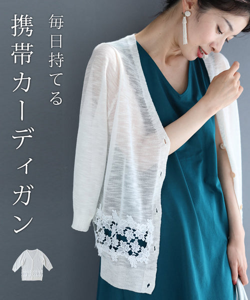 d.i.a - d.i.a 羽織カーディガン系 平成GAL w68062-001_grande.jpg?v=1652172187