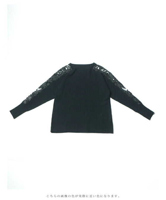 【セール商品返品交換不可】【アウトレット商品返品交換不可】上品に肌魅せ。艶やかレースのニットトップス