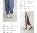 【セール商品返品交換不可】脚のシルエットを拾わない美チェックパンツ