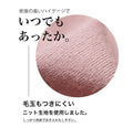【アウトレット返品交換不可】4箇所体型カバー大人のニットチュニック