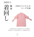 【アウトレット返品交換不可】4箇所体型カバー大人のニットチュニック