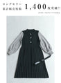 Houndstooth sleeve knit pleated midi dress (with belt)