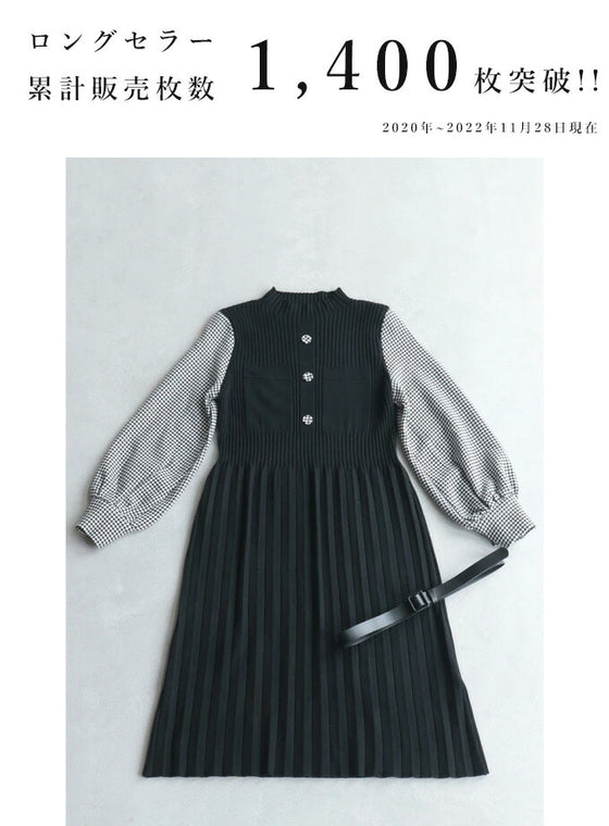 千鳥格子スリーブのニットプリーツミディアムワンピース(ベルト付)