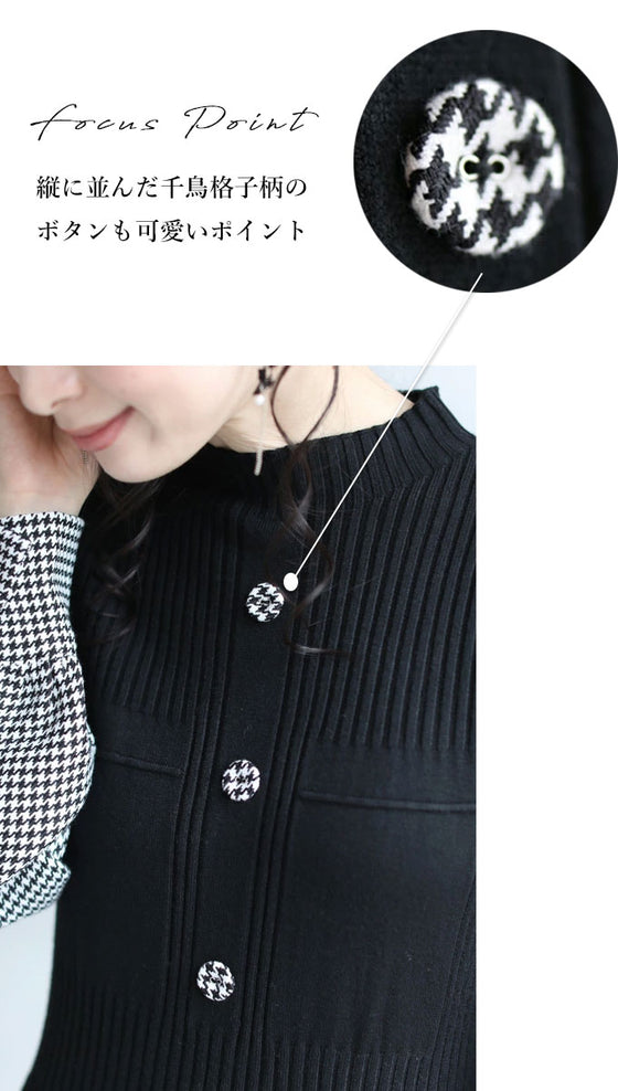 千鳥格子スリーブのニットプリーツミディアムワンピース(ベルト付)