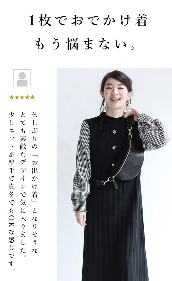 千鳥格子スリーブのニットプリーツミディアムワンピース(ベルト付)