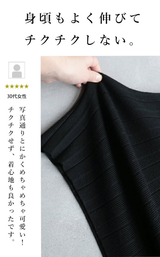 千鳥格子スリーブのニットプリーツミディアムワンピース(ベルト付)