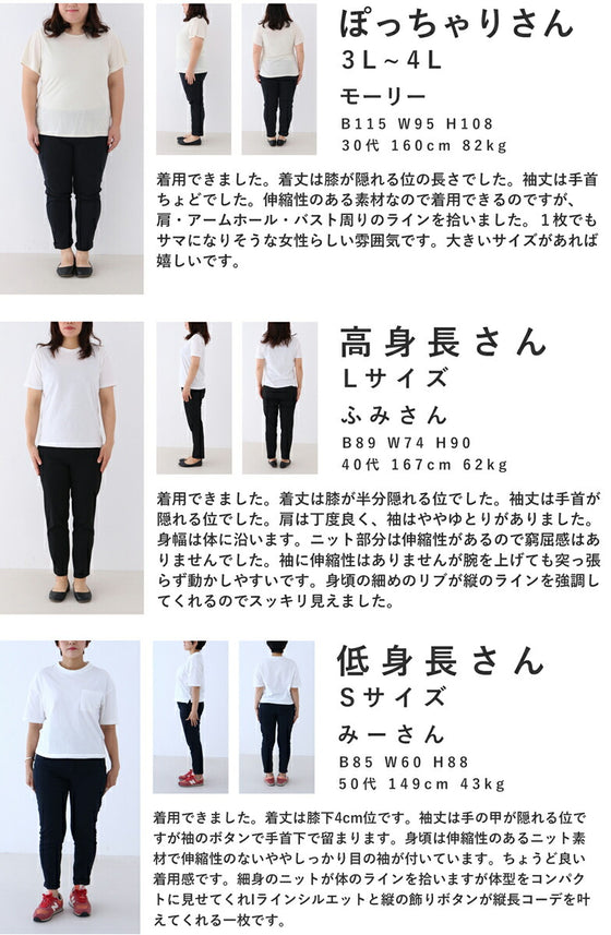 千鳥格子スリーブのニットプリーツミディアムワンピース(ベルト付)