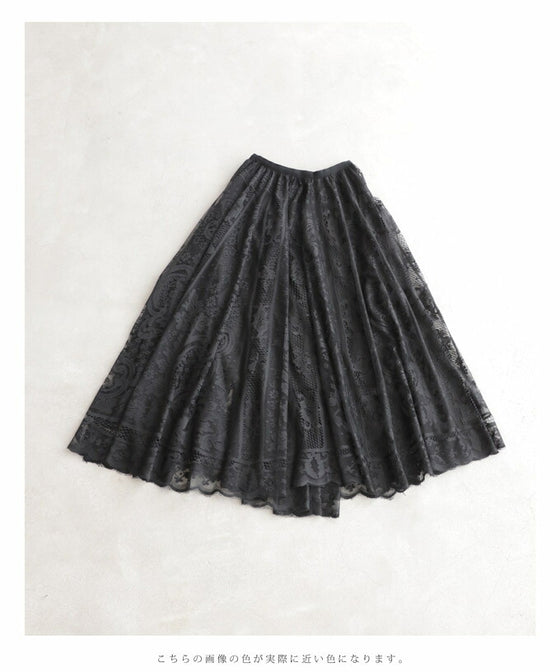 Easy to wear and beautiful. A gorgeous lace midi skirt