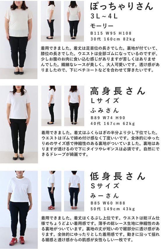 Easy to wear and beautiful. A gorgeous lace midi skirt